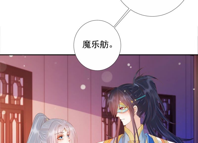 知君深情不易韩漫全集-第155话 十五是携带的家属无删减无遮挡章节图片 