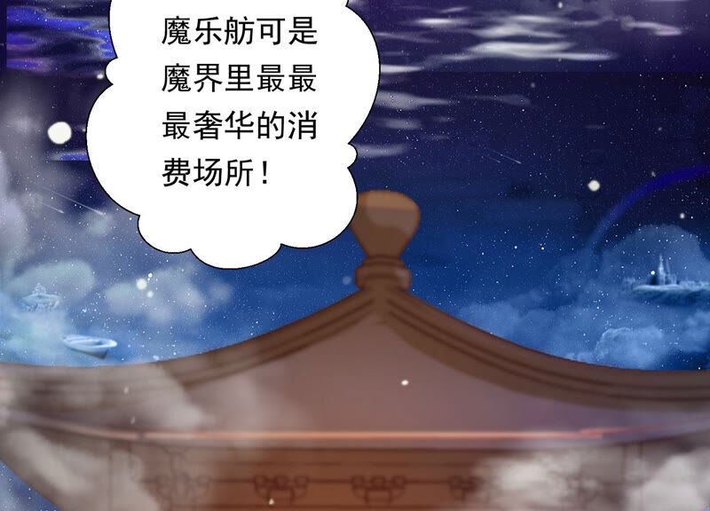 知君深情不易韩漫全集-第155话 十五是携带的家属无删减无遮挡章节图片 