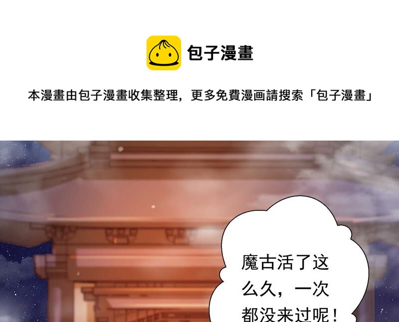 知君深情不易韩漫全集-第155话 十五是携带的家属无删减无遮挡章节图片 