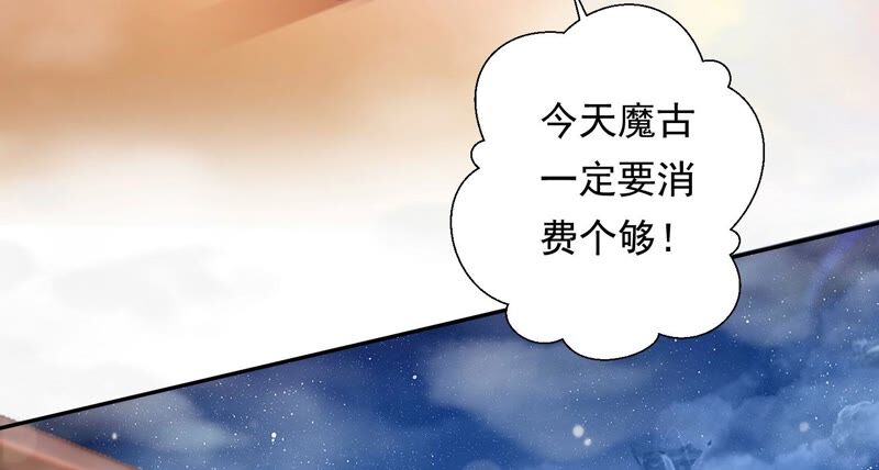 知君深情不易韩漫全集-第155话 十五是携带的家属无删减无遮挡章节图片 