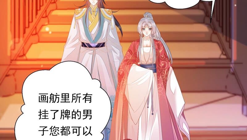 知君深情不易韩漫全集-第155话 十五是携带的家属无删减无遮挡章节图片 
