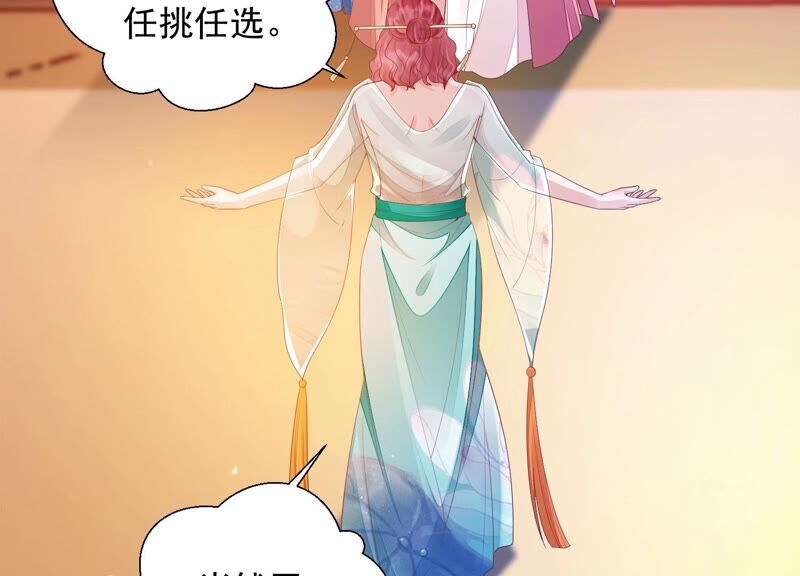 知君深情不易韩漫全集-第155话 十五是携带的家属无删减无遮挡章节图片 