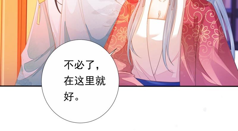知君深情不易韩漫全集-第155话 十五是携带的家属无删减无遮挡章节图片 