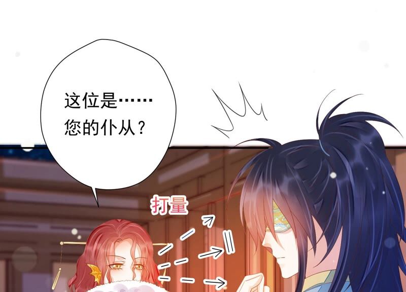 知君深情不易韩漫全集-第155话 十五是携带的家属无删减无遮挡章节图片 