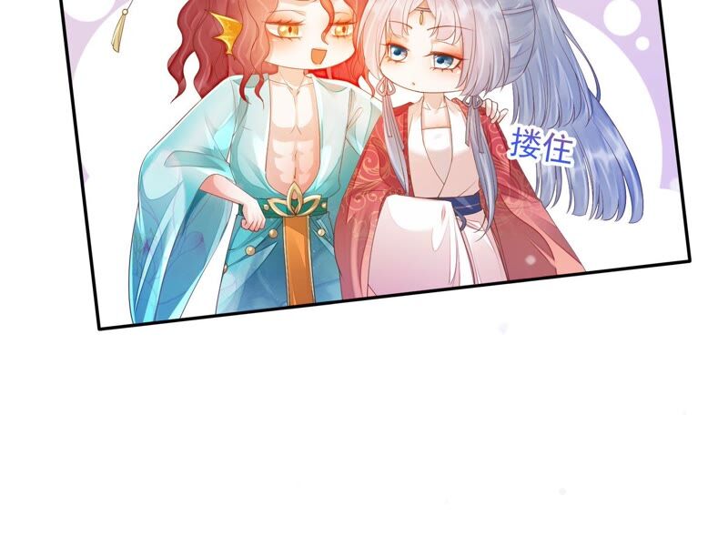 知君深情不易韩漫全集-第155话 十五是携带的家属无删减无遮挡章节图片 