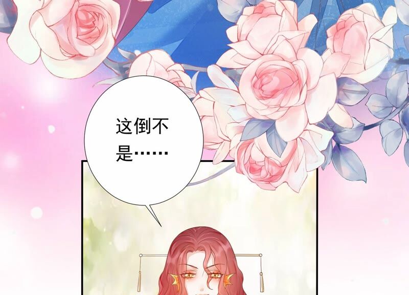 知君深情不易韩漫全集-第155话 十五是携带的家属无删减无遮挡章节图片 