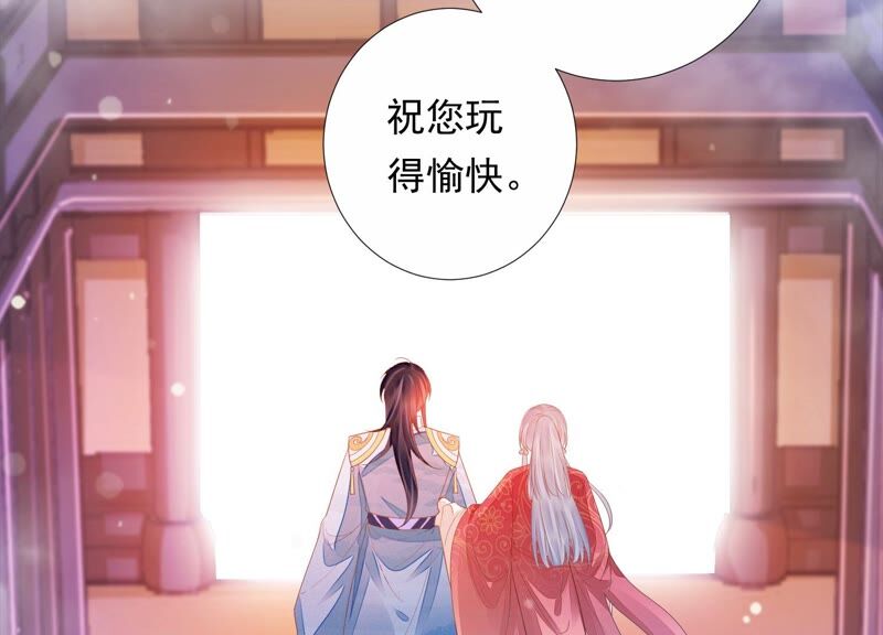 知君深情不易韩漫全集-第155话 十五是携带的家属无删减无遮挡章节图片 