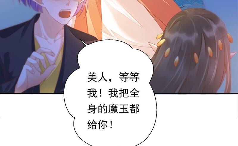 知君深情不易韩漫全集-第155话 十五是携带的家属无删减无遮挡章节图片 