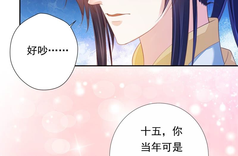 知君深情不易韩漫全集-第155话 十五是携带的家属无删减无遮挡章节图片 