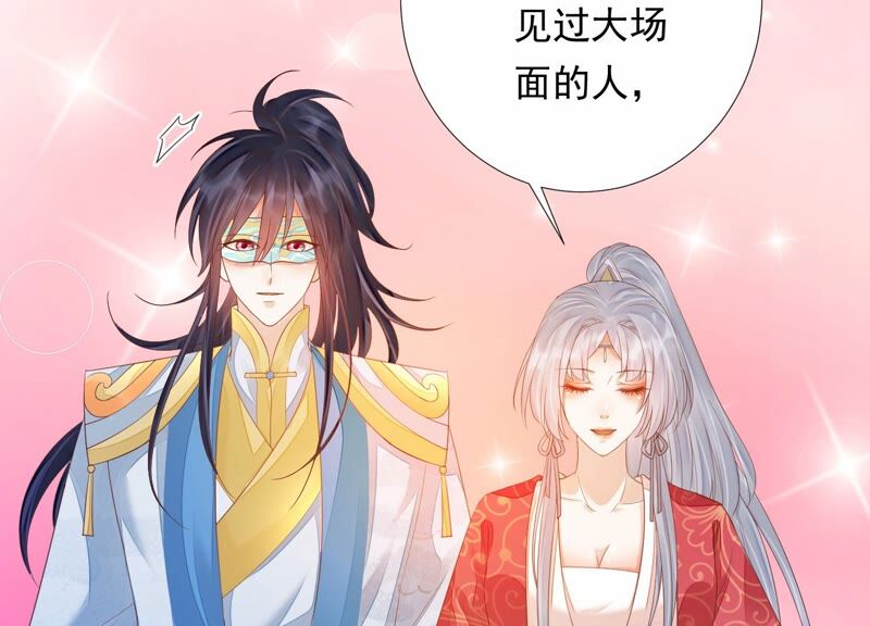 知君深情不易韩漫全集-第155话 十五是携带的家属无删减无遮挡章节图片 