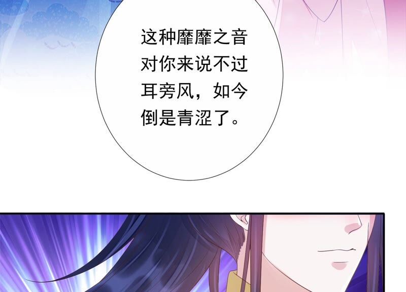 知君深情不易韩漫全集-第155话 十五是携带的家属无删减无遮挡章节图片 