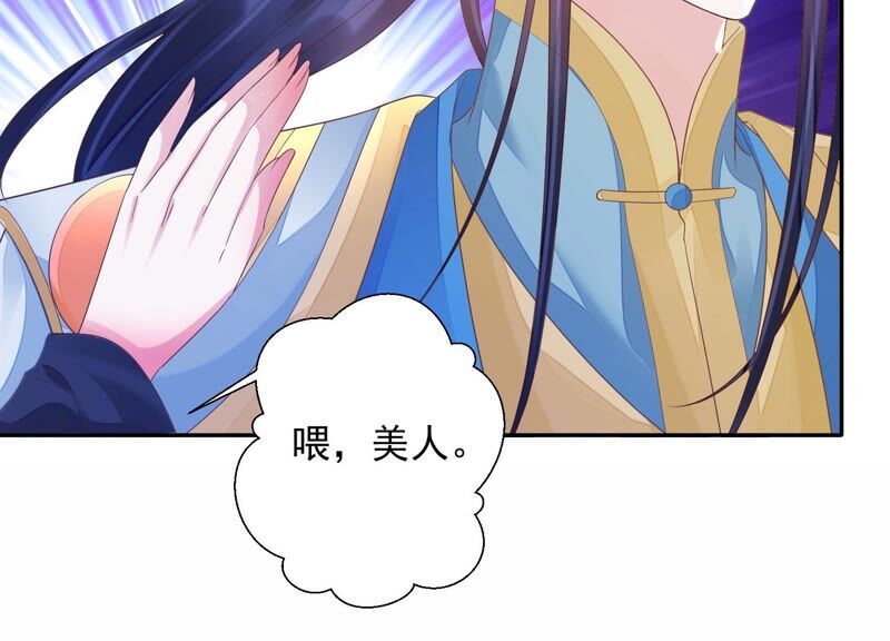 知君深情不易韩漫全集-第155话 十五是携带的家属无删减无遮挡章节图片 