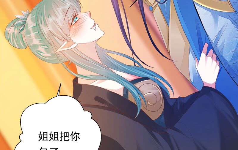 知君深情不易韩漫全集-第155话 十五是携带的家属无删减无遮挡章节图片 