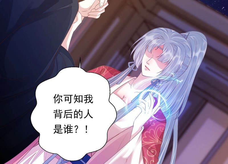 知君深情不易韩漫全集-第155话 十五是携带的家属无删减无遮挡章节图片 