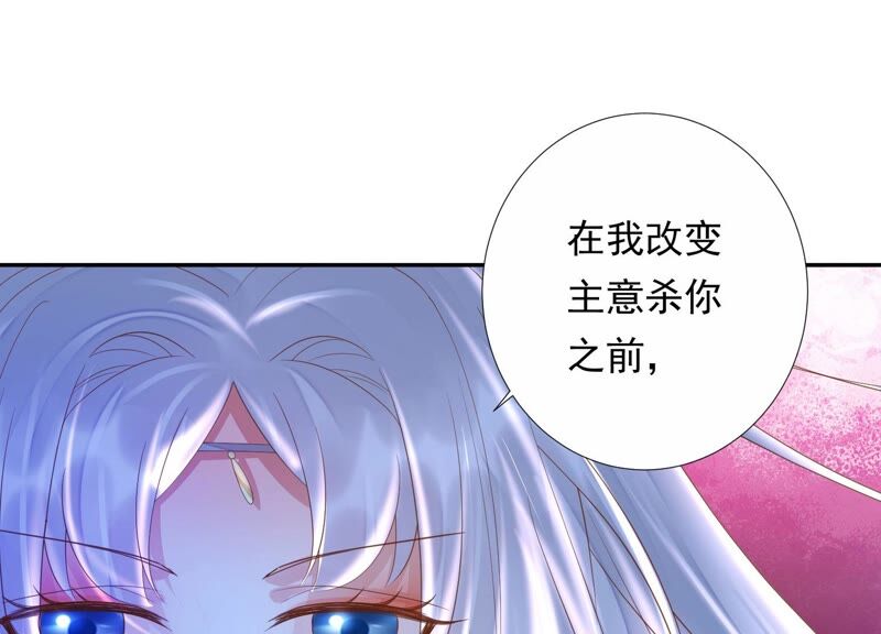 知君深情不易韩漫全集-第155话 十五是携带的家属无删减无遮挡章节图片 