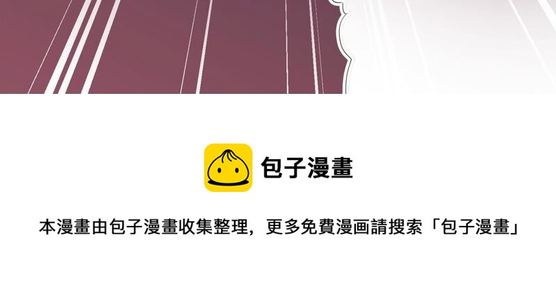 知君深情不易韩漫全集-第155话 十五是携带的家属无删减无遮挡章节图片 