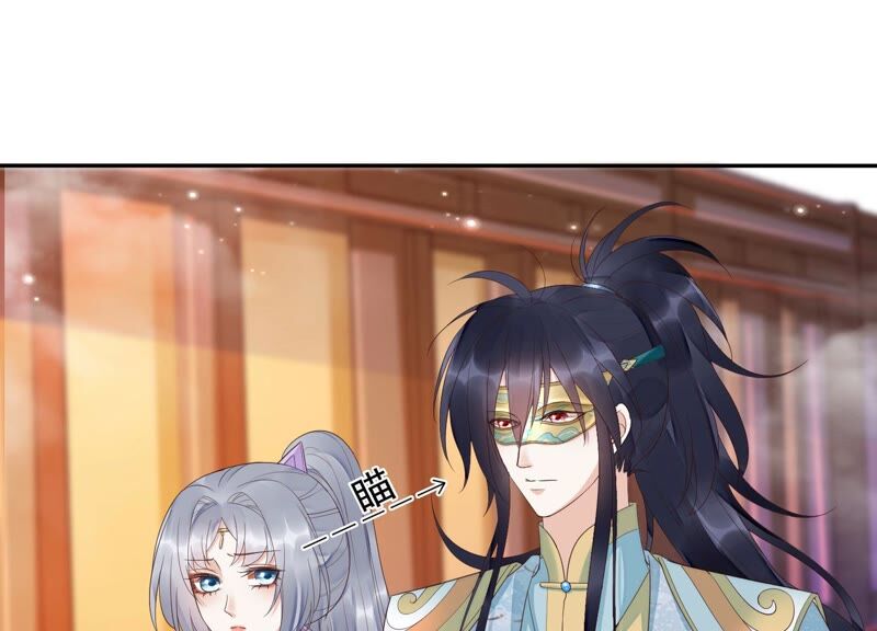 知君深情不易韩漫全集-第156话 放心交给魔古吧无删减无遮挡章节图片 