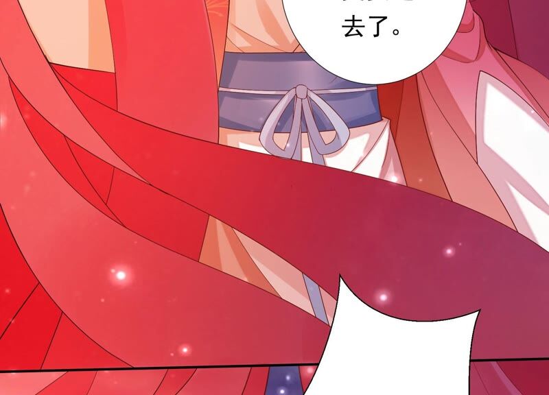 知君深情不易韩漫全集-第156话 放心交给魔古吧无删减无遮挡章节图片 