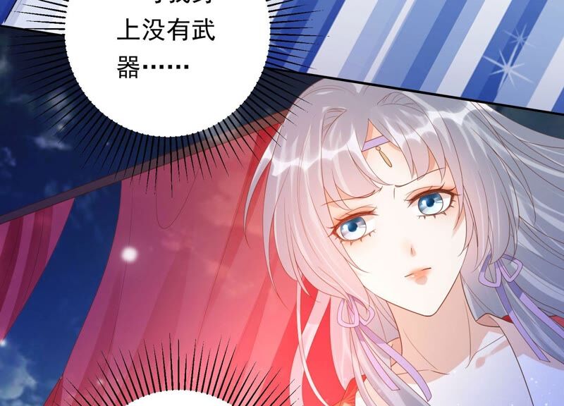 知君深情不易韩漫全集-第157话 你说我为何教训你？无删减无遮挡章节图片 