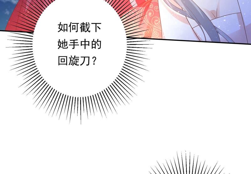 知君深情不易韩漫全集-第157话 你说我为何教训你？无删减无遮挡章节图片 