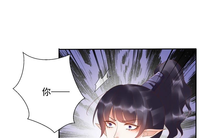 知君深情不易韩漫全集-第157话 你说我为何教训你？无删减无遮挡章节图片 