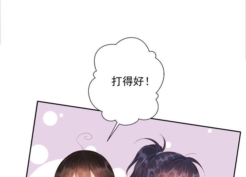 知君深情不易韩漫全集-第157话 你说我为何教训你？无删减无遮挡章节图片 