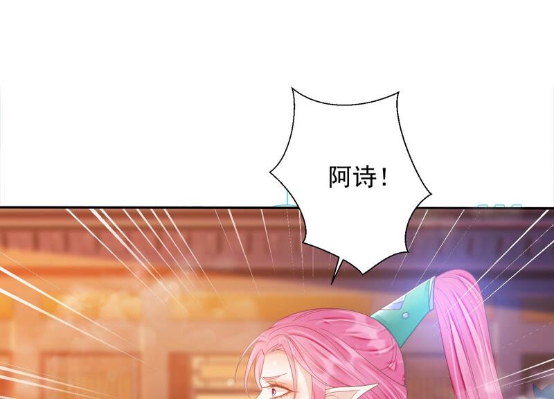 知君深情不易韩漫全集-第157话 你说我为何教训你？无删减无遮挡章节图片 