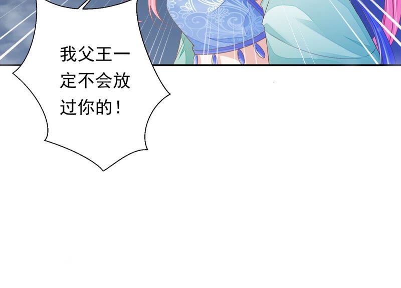 知君深情不易韩漫全集-第157话 你说我为何教训你？无删减无遮挡章节图片 