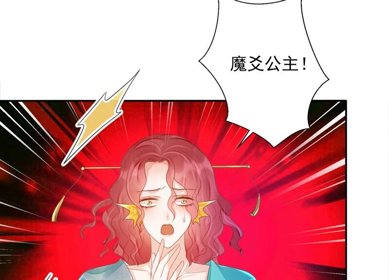 知君深情不易韩漫全集-第157话 你说我为何教训你？无删减无遮挡章节图片 