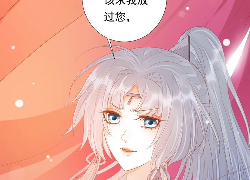 知君深情不易韩漫全集-第157话 你说我为何教训你？无删减无遮挡章节图片 
