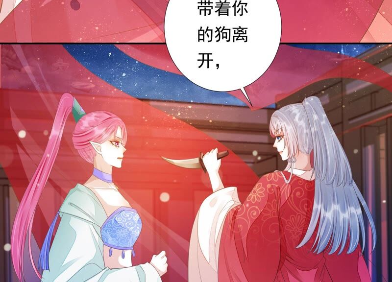 知君深情不易韩漫全集-第157话 你说我为何教训你？无删减无遮挡章节图片 
