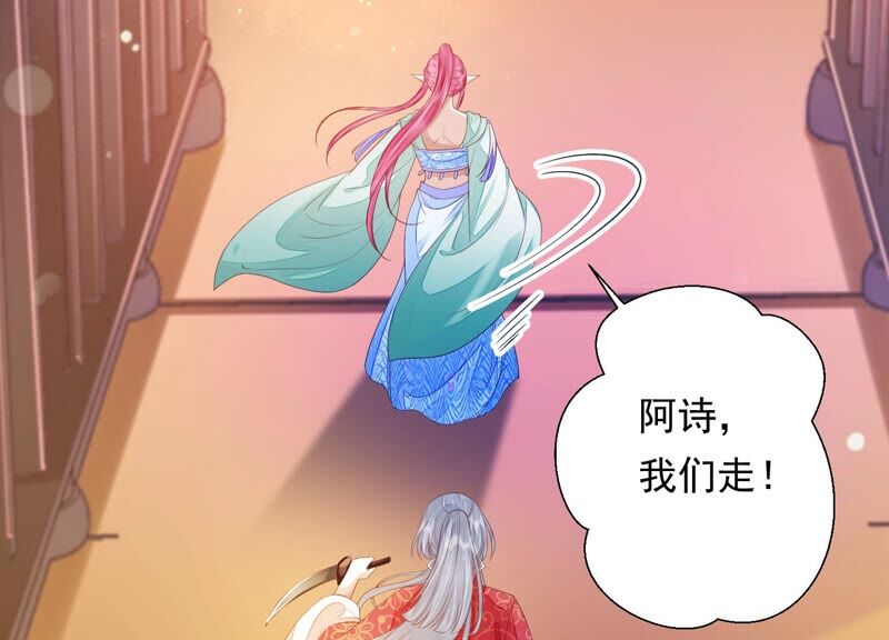 知君深情不易韩漫全集-第157话 你说我为何教训你？无删减无遮挡章节图片 