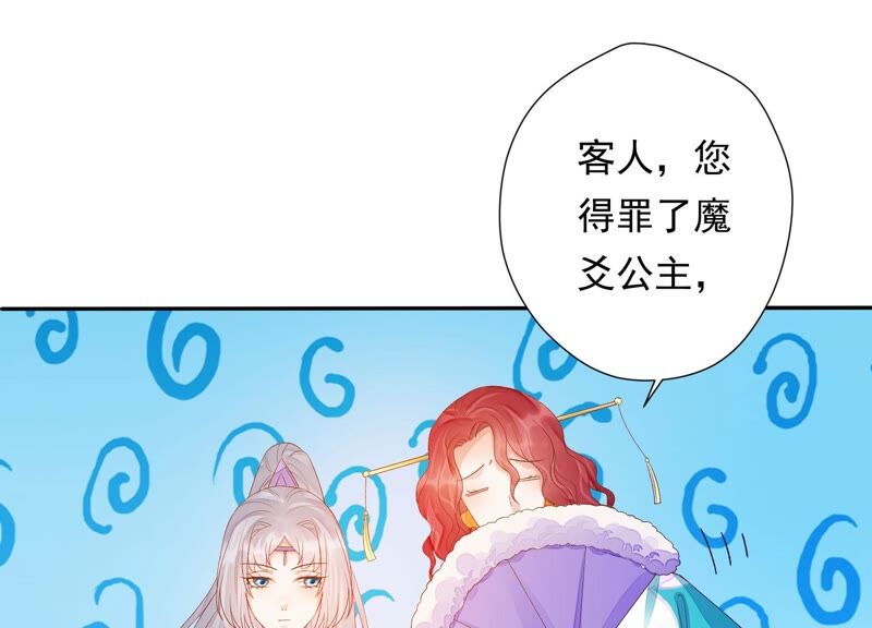知君深情不易韩漫全集-第157话 你说我为何教训你？无删减无遮挡章节图片 