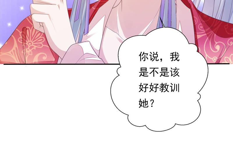知君深情不易韩漫全集-第157话 你说我为何教训你？无删减无遮挡章节图片 