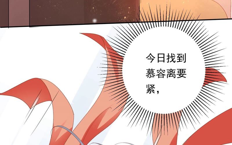 知君深情不易韩漫全集-第157话 你说我为何教训你？无删减无遮挡章节图片 