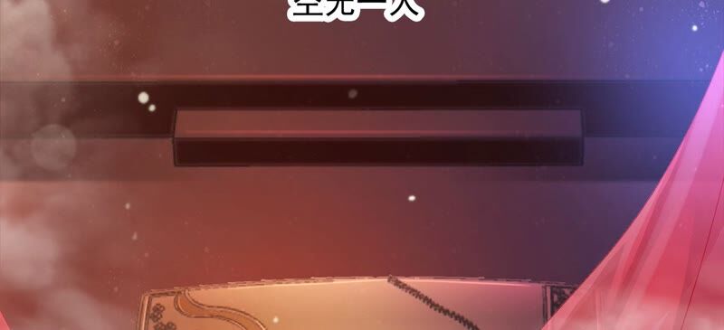 知君深情不易韩漫全集-第157话 你说我为何教训你？无删减无遮挡章节图片 