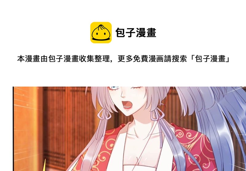 知君深情不易韩漫全集-第158话 十五，不要！无删减无遮挡章节图片 