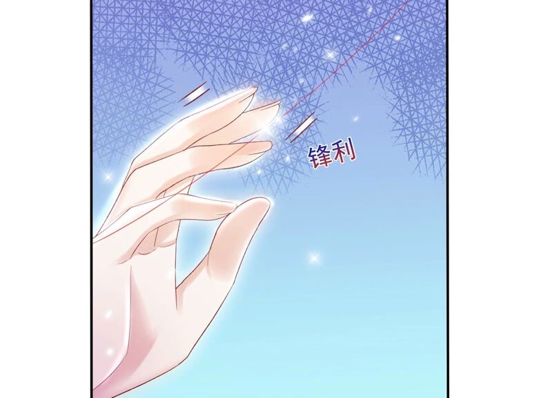 知君深情不易韩漫全集-第158话 十五，不要！无删减无遮挡章节图片 