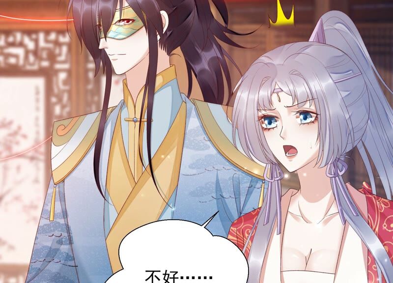 知君深情不易韩漫全集-第158话 十五，不要！无删减无遮挡章节图片 