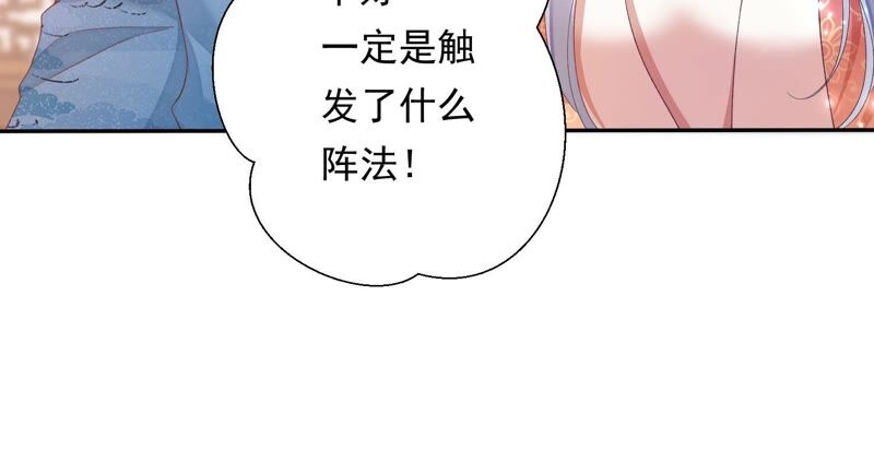 知君深情不易韩漫全集-第158话 十五，不要！无删减无遮挡章节图片 