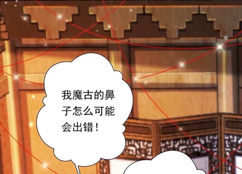 知君深情不易韩漫全集-第158话 十五，不要！无删减无遮挡章节图片 