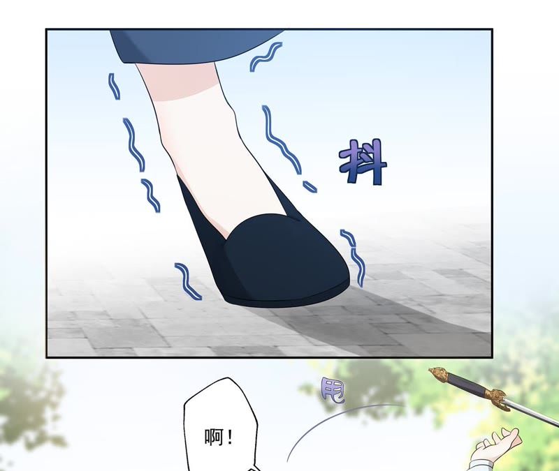 知君深情不易韩漫全集-第17话 才不是因为高兴无删减无遮挡章节图片 