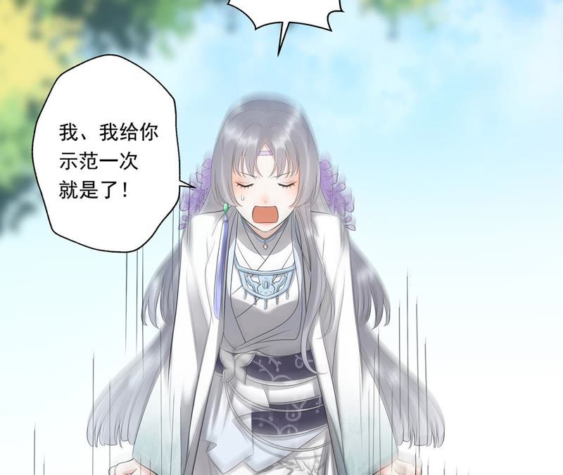 知君深情不易韩漫全集-第17话 才不是因为高兴无删减无遮挡章节图片 