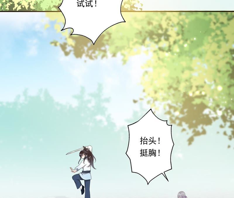 知君深情不易韩漫全集-第17话 才不是因为高兴无删减无遮挡章节图片 