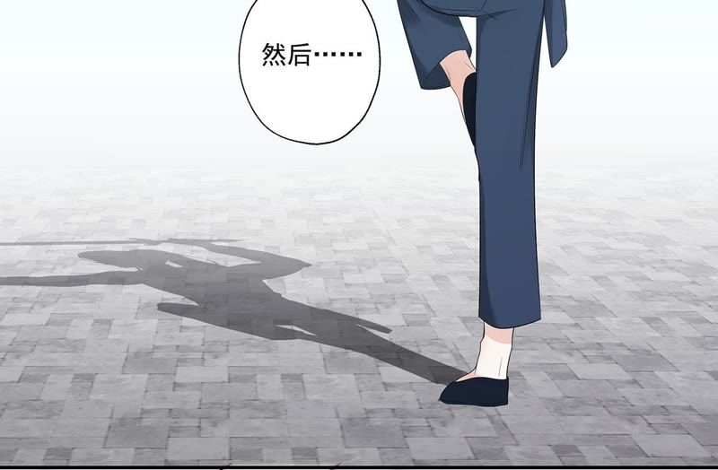 知君深情不易韩漫全集-第17话 才不是因为高兴无删减无遮挡章节图片 