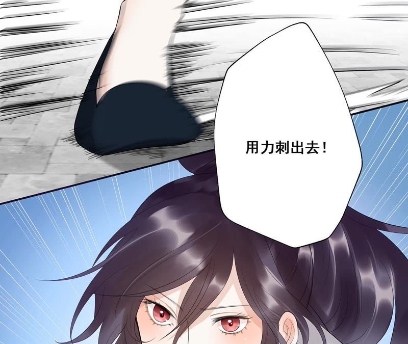 知君深情不易韩漫全集-第17话 才不是因为高兴无删减无遮挡章节图片 