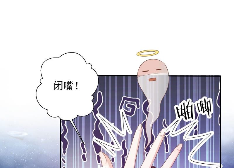 知君深情不易韩漫全集-第160话 以血祭阵无删减无遮挡章节图片 