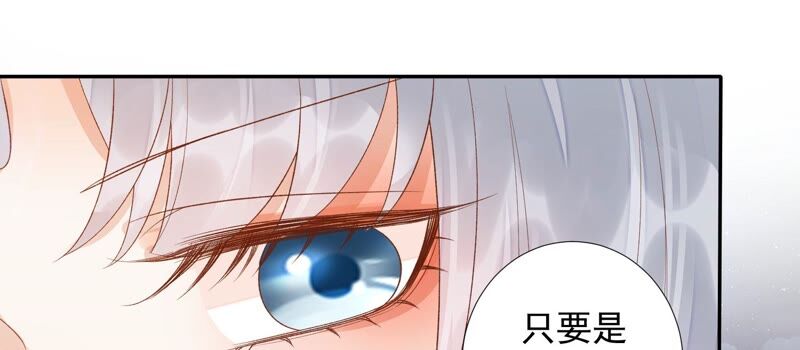 知君深情不易韩漫全集-第160话 以血祭阵无删减无遮挡章节图片 
