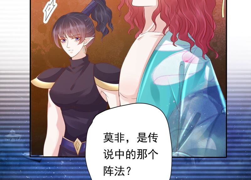 知君深情不易韩漫全集-第160话 以血祭阵无删减无遮挡章节图片 