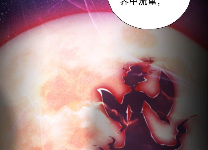 知君深情不易韩漫全集-第160话 以血祭阵无删减无遮挡章节图片 